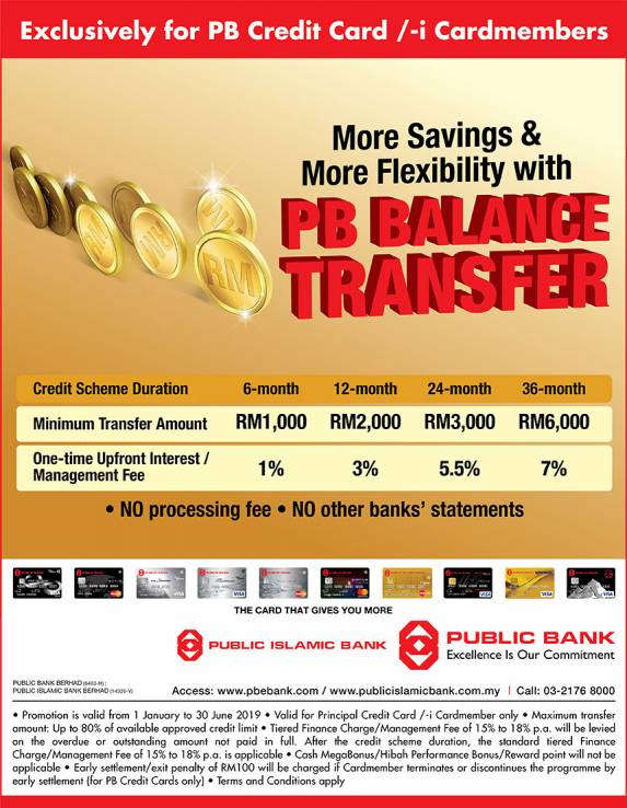 public bank credit card benefit